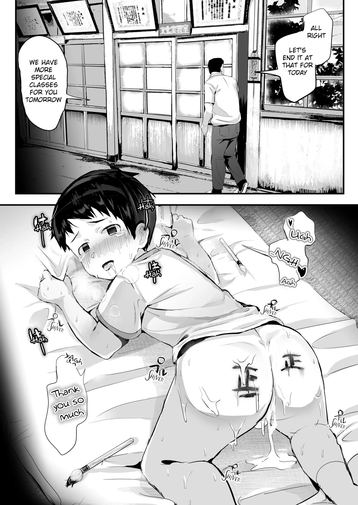 Special Lessons ~calligraphy Time~ [yaoi] Chapter 1000 Page 32